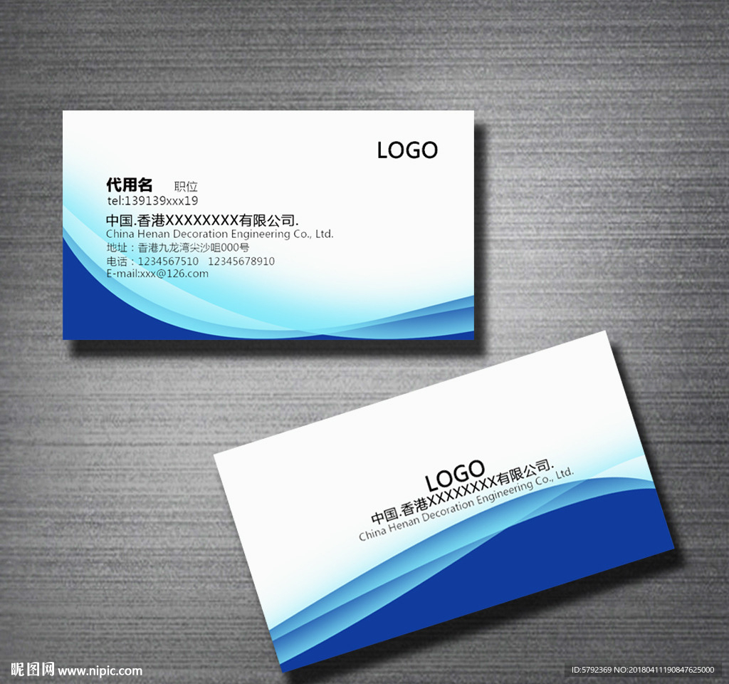 KTV名片