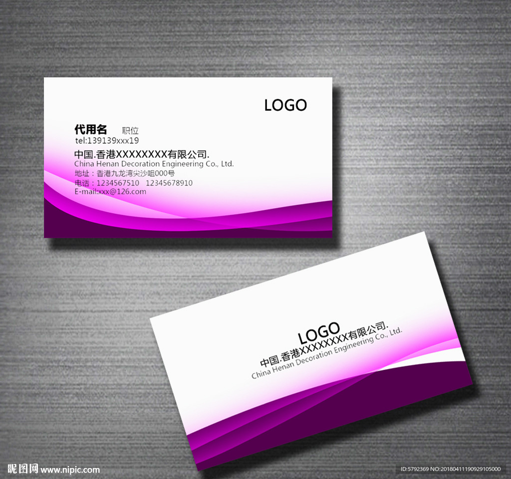 高档名片