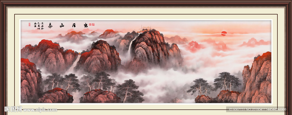 泰山日出