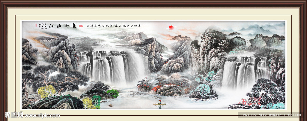 风景画
