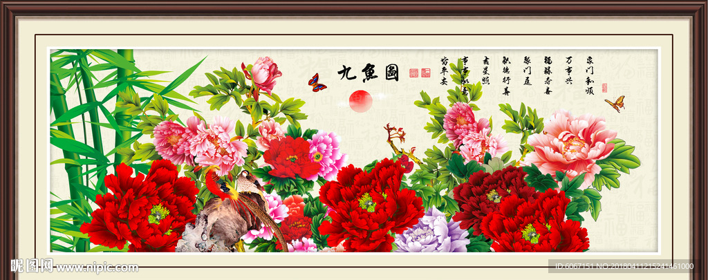 牡丹