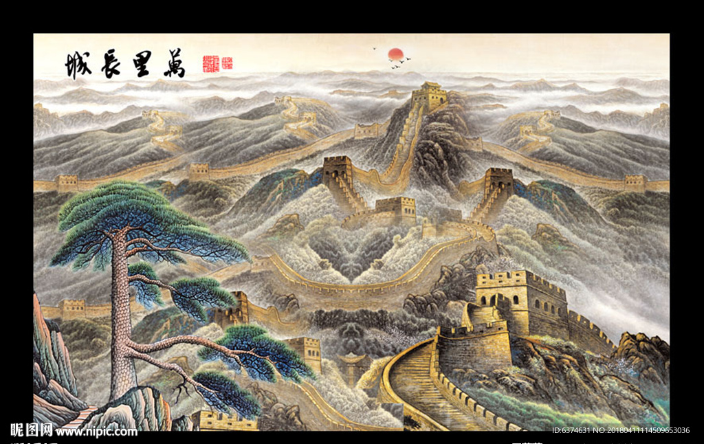国画长城