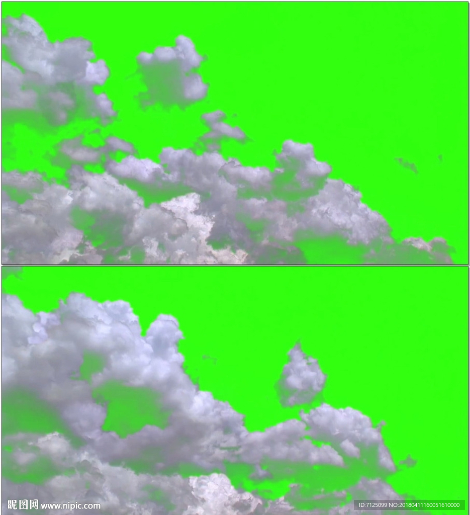 绿幕抠像云层飘动