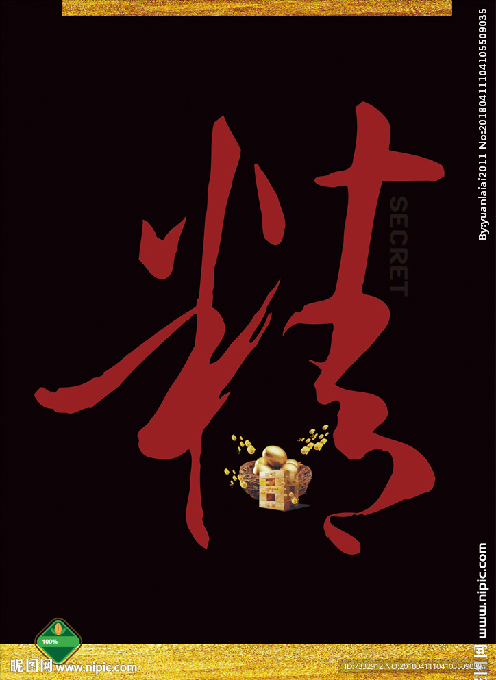 企业精准营销 百万业绩 联盟协