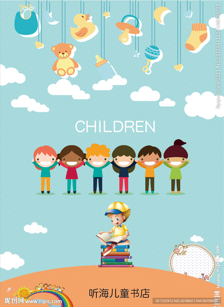 儿童书封面设计矢量素材 儿童书