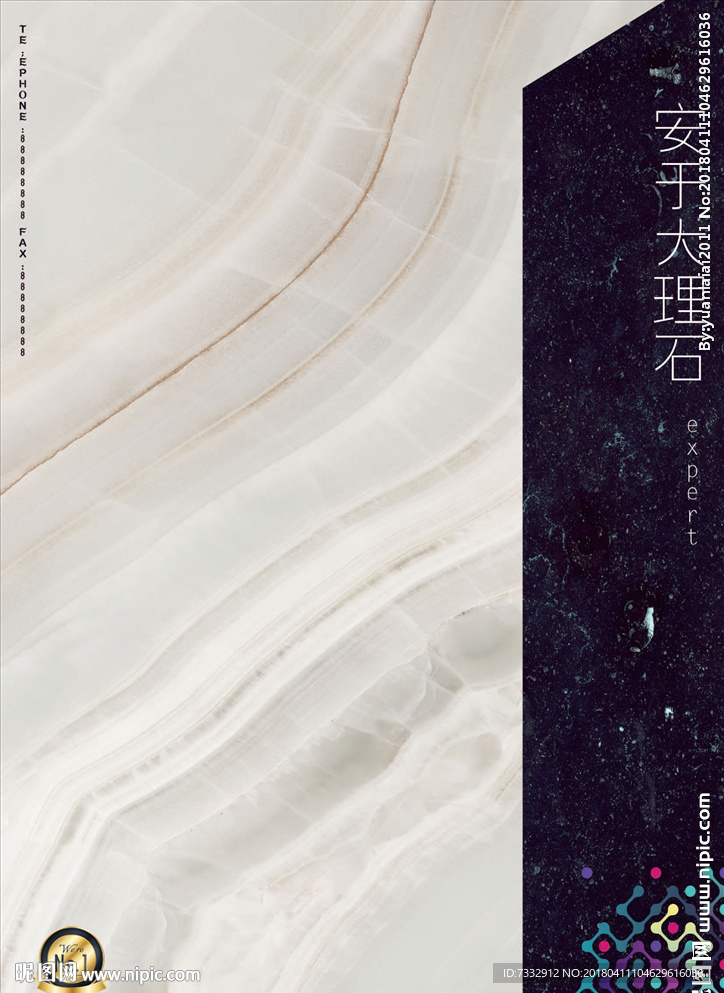 棕色背景 大理石花纹 沉稳