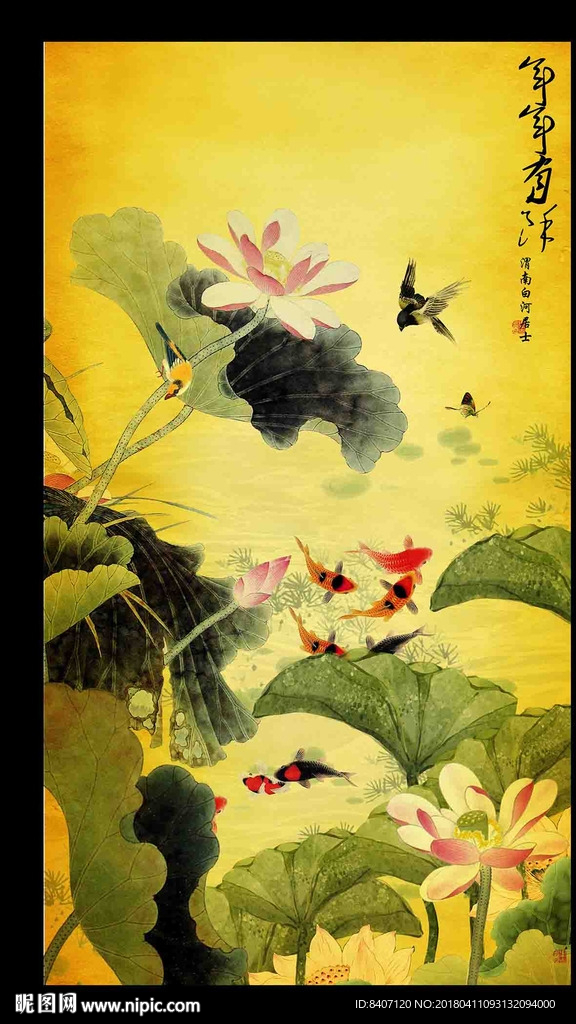 荷花玄关