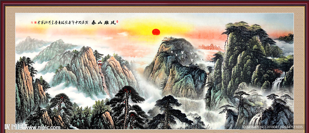 泰山日出