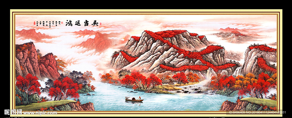 鸿运当头
