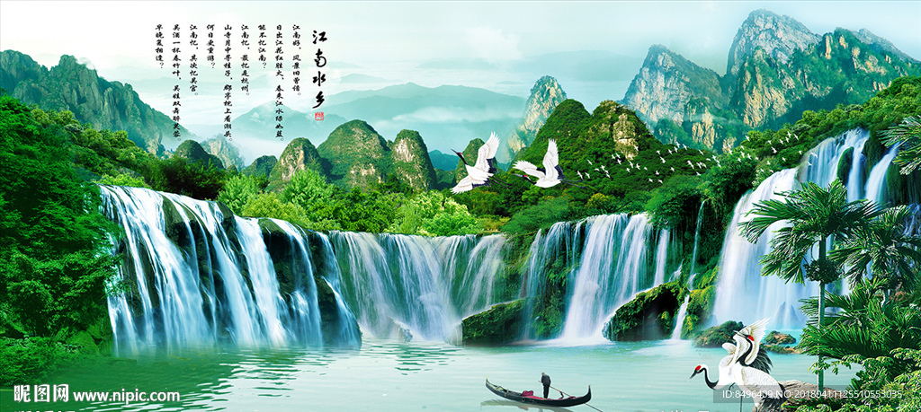 风景画