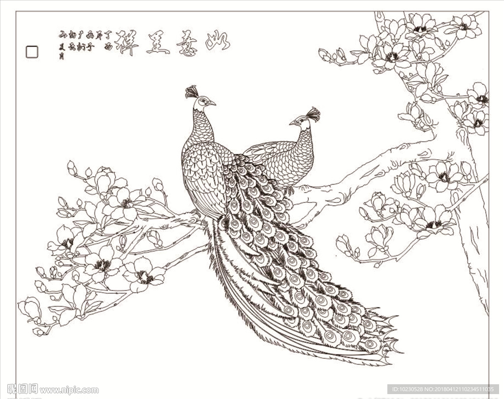 如意呈祥