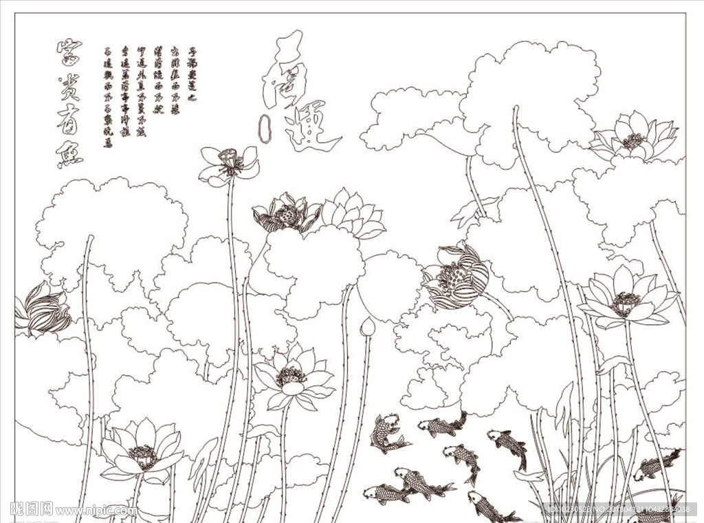 富贵有余