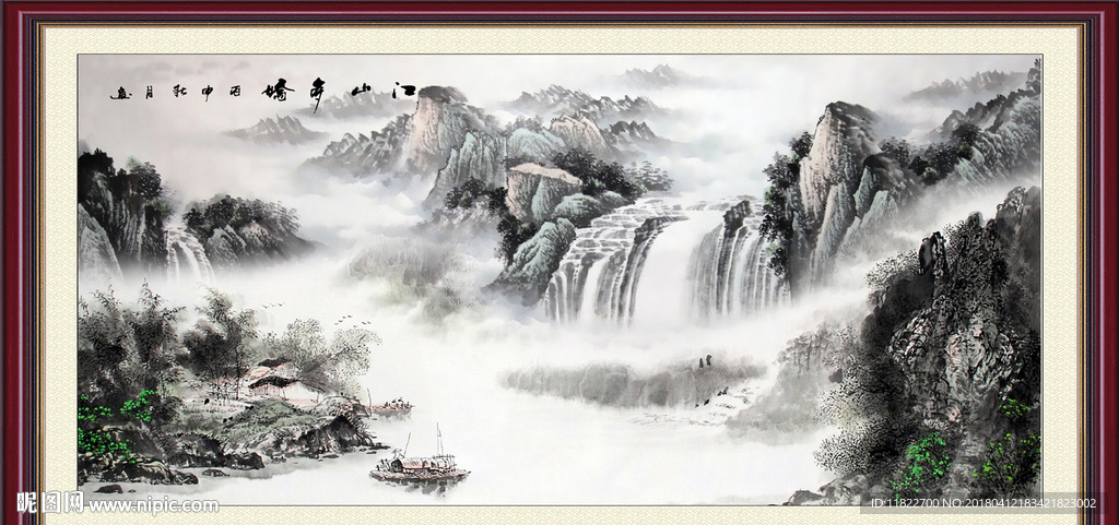 巨幅山水画