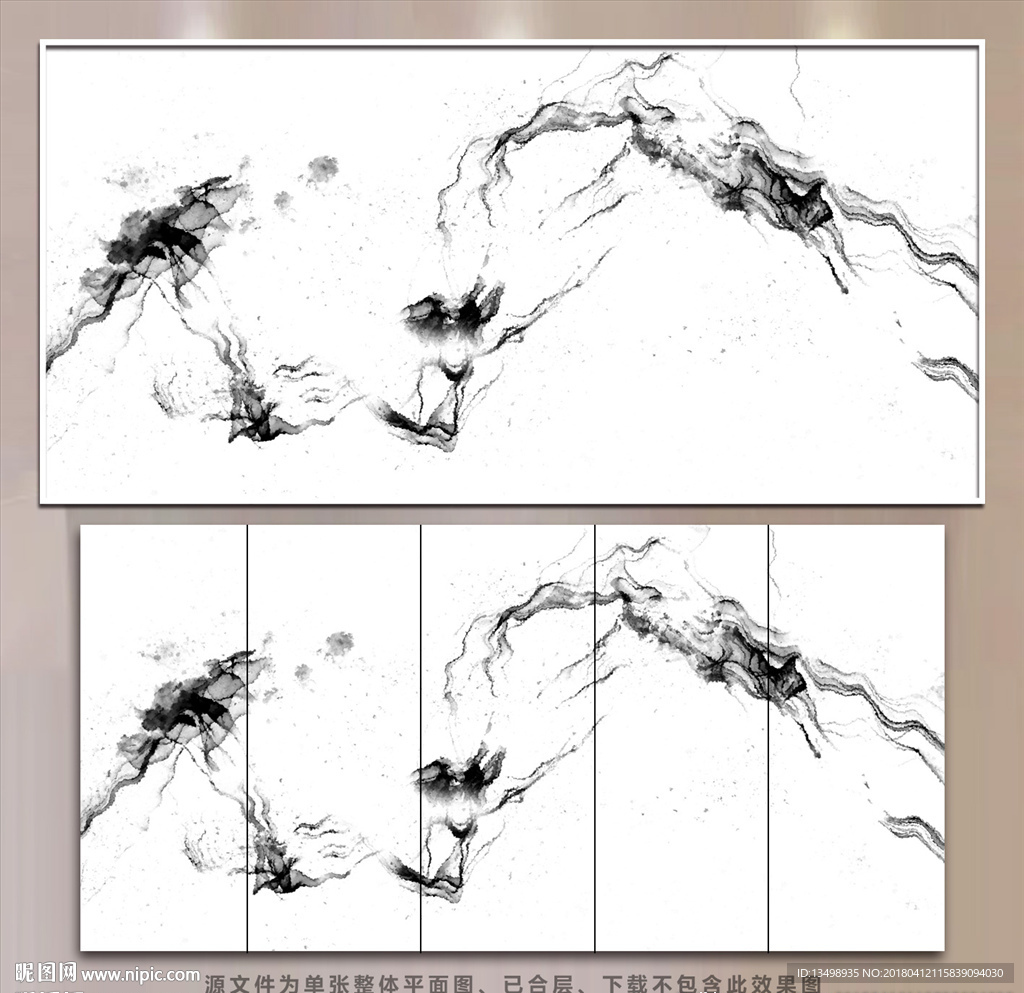 意境水墨