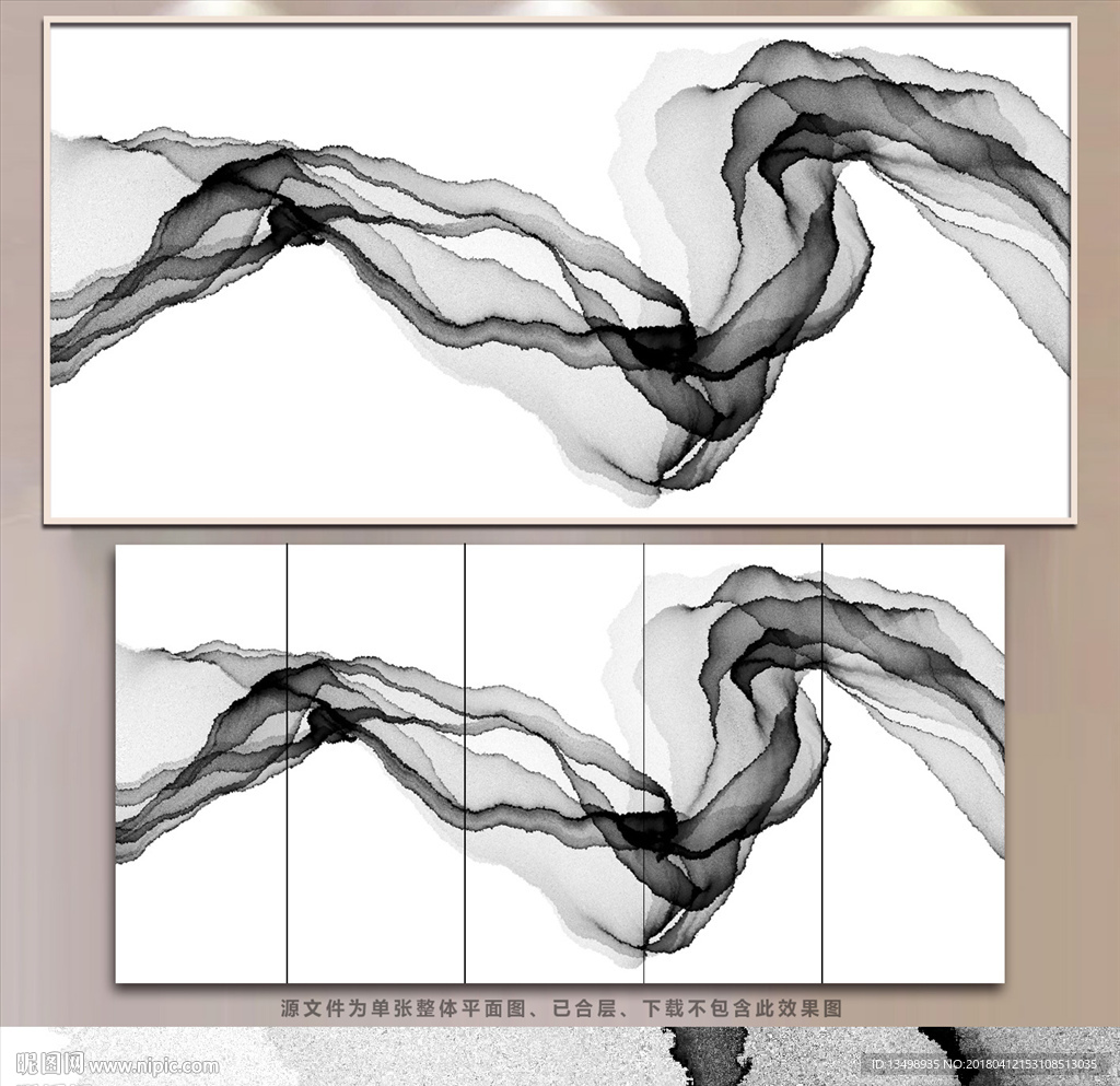 水墨山水画