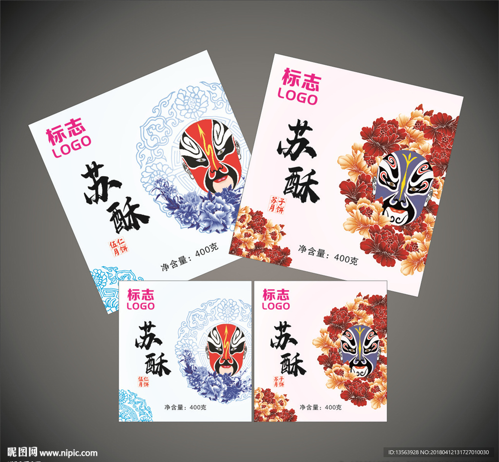 月饼蛋糕面包粽子