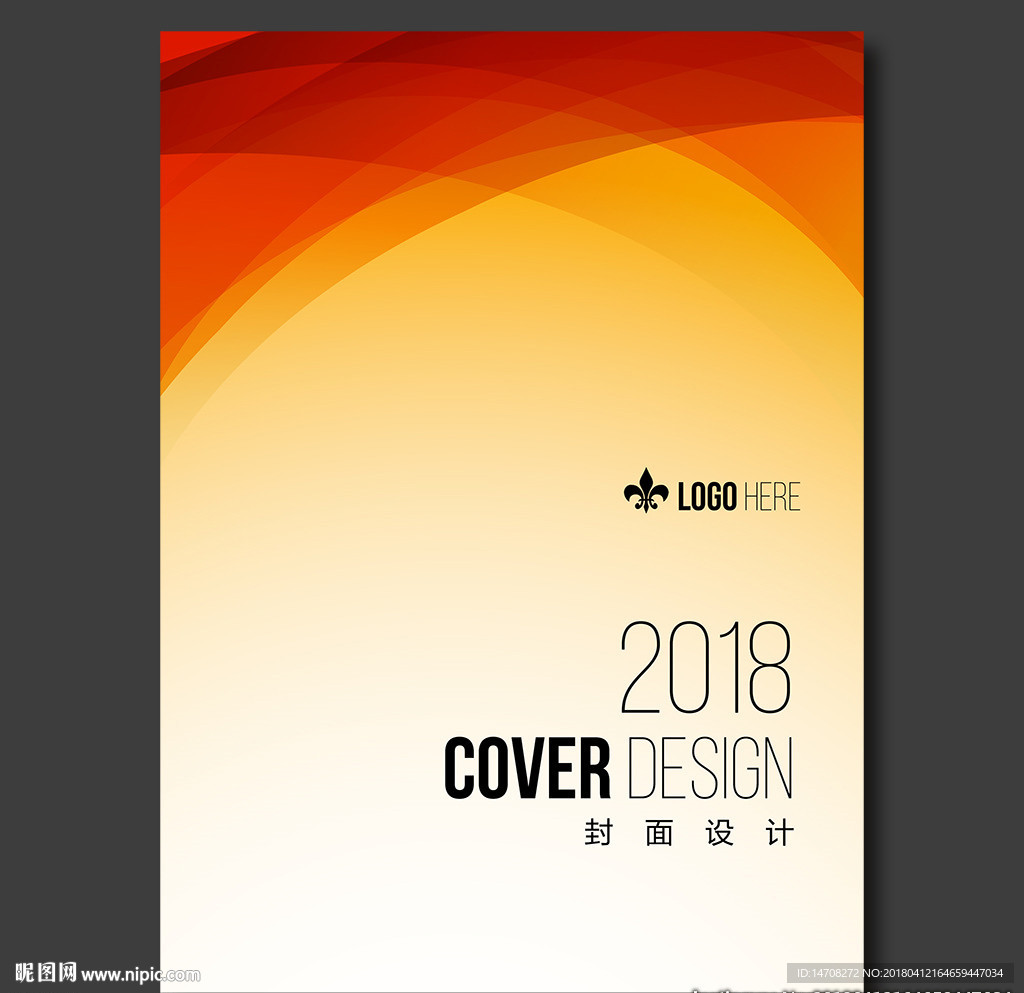 封面设计