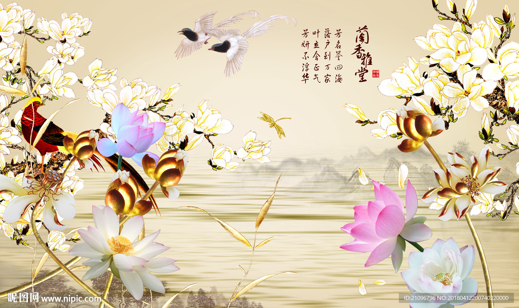 荷花背景墙