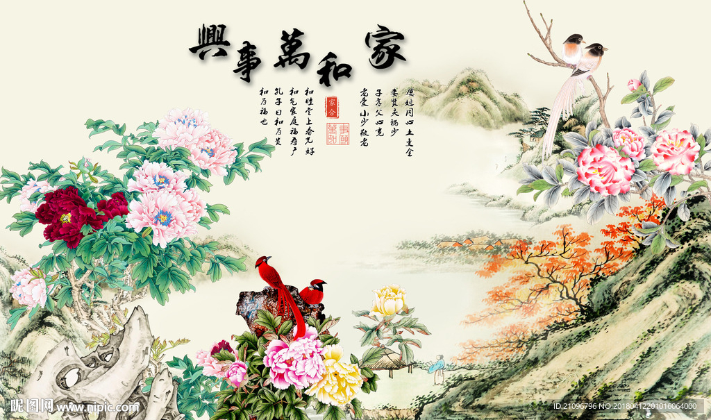 花鸟背景墙