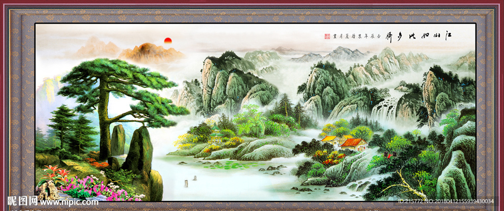 风景画
