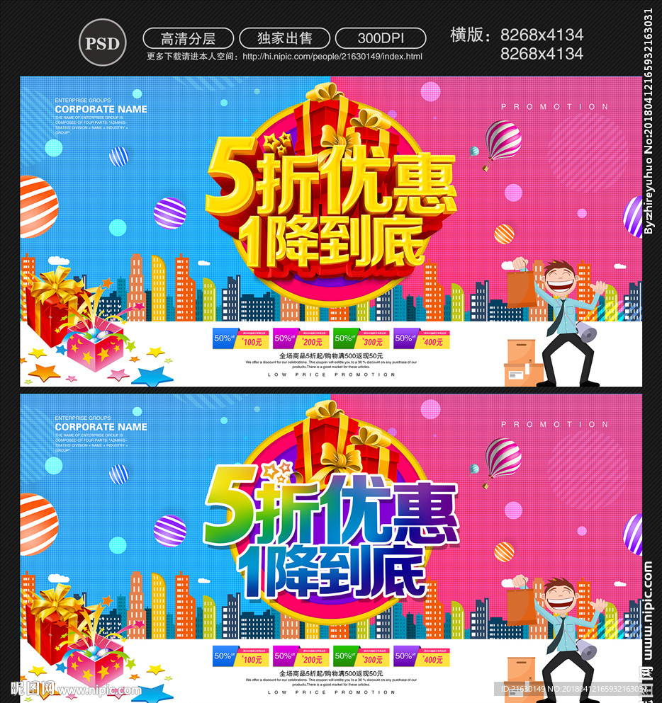 五一