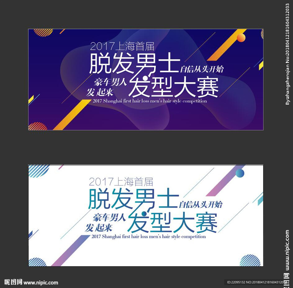 背板