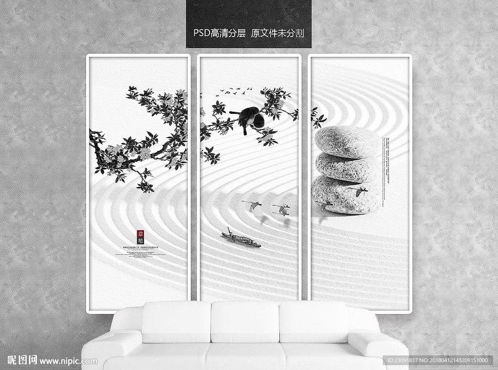 新中式装饰画