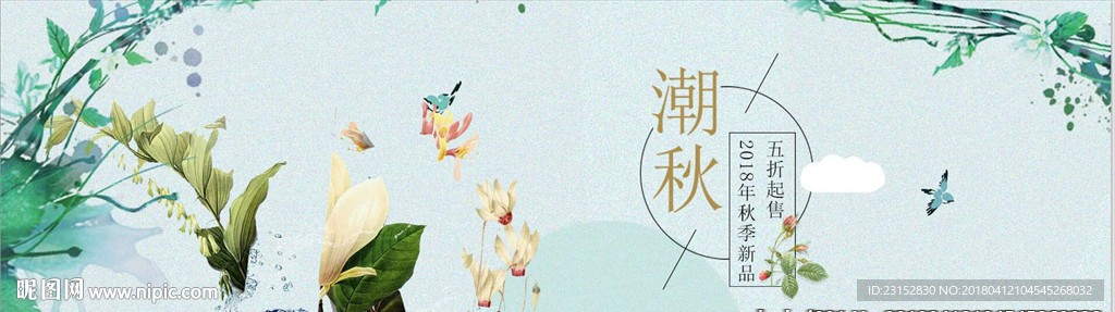 化妆品