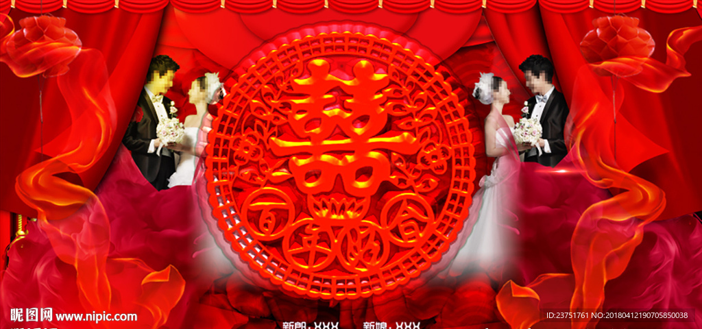 结婚背景