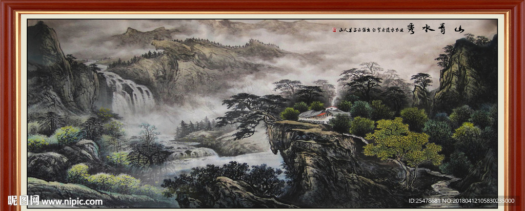 山水国画