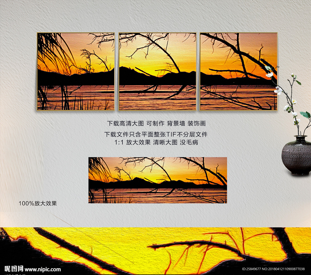 装饰画