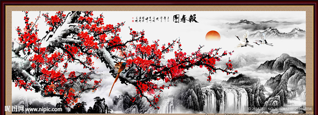 国画梅花