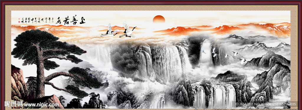 水墨山水