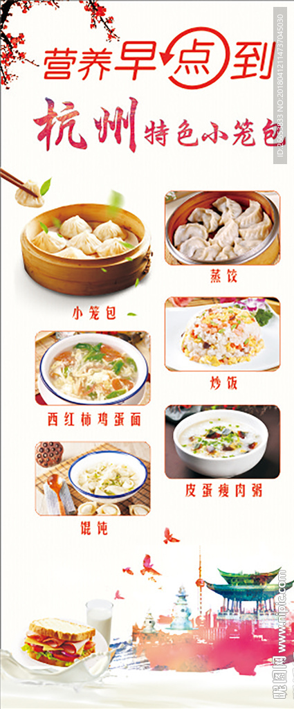 X展架 门型展架