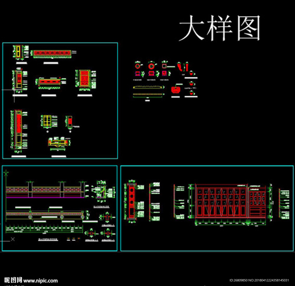 古建筑大样图