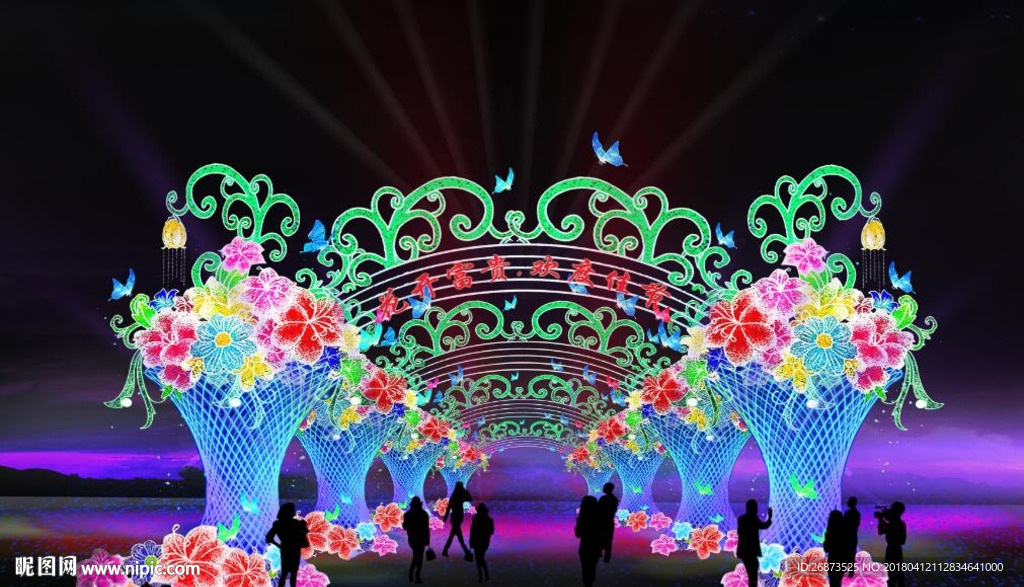 花开富贵