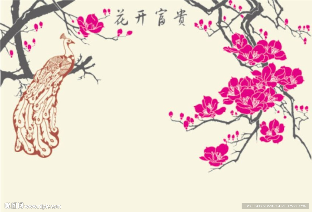 花开富贵 孔雀  玉兰花