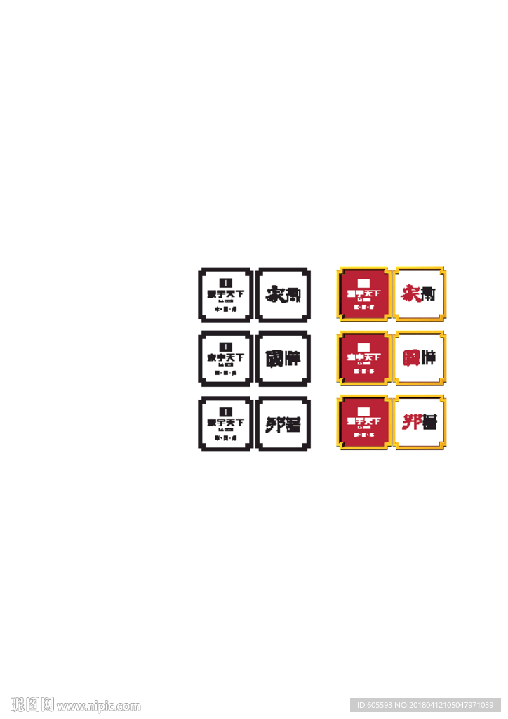 房地产组团logo