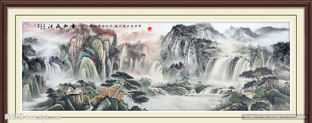 江山如画