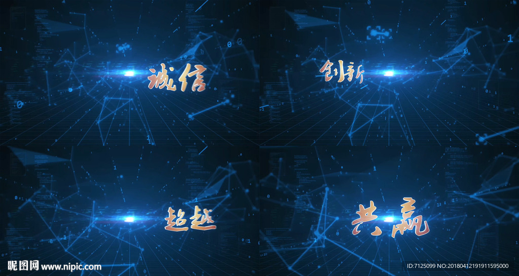 大气标题字幕