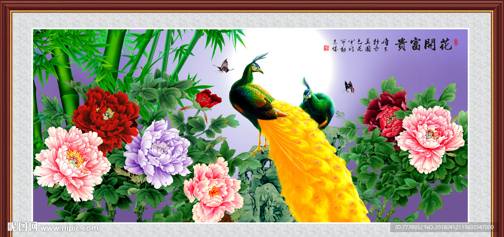 牡丹 孔雀