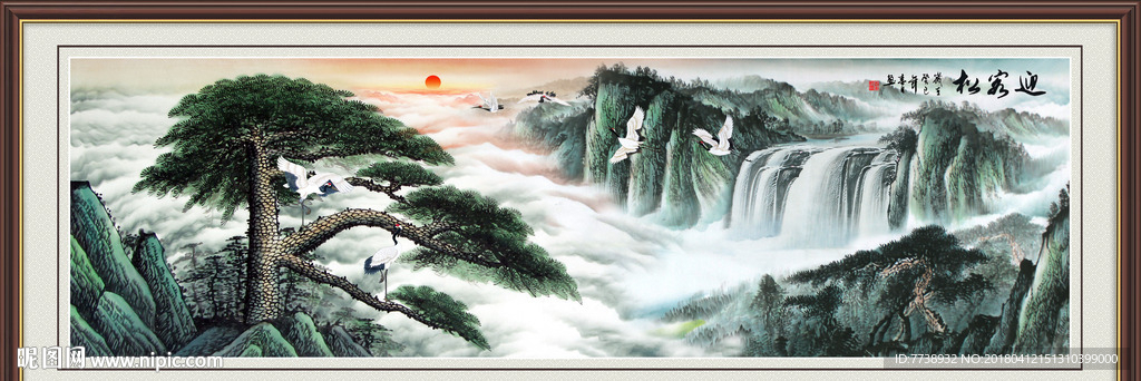 迎客松 国画