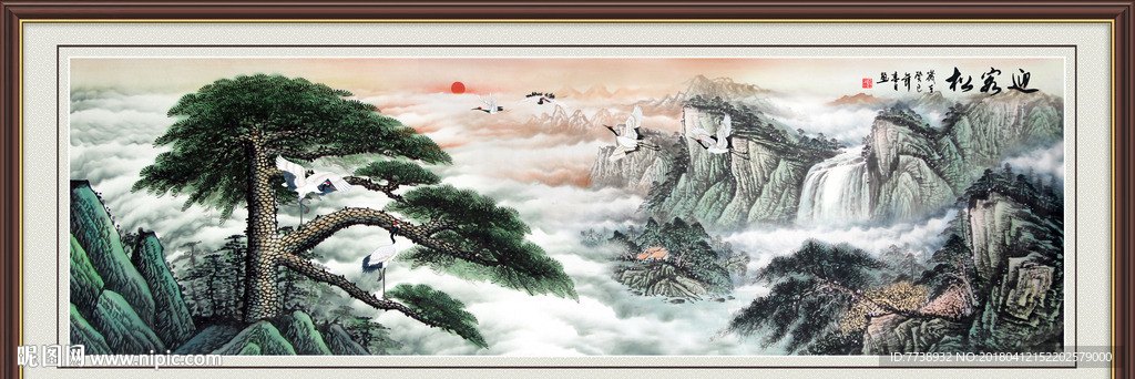 迎客松 国画