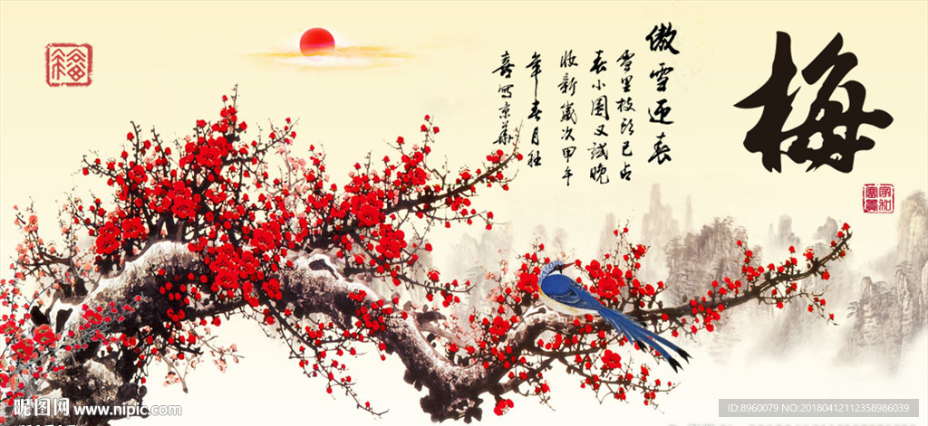 傲雪迎梅