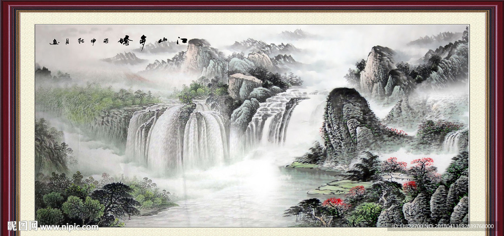 风景画