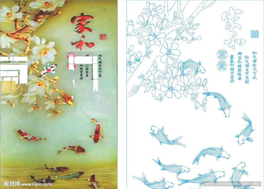 家和 玉兰