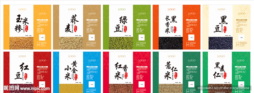 五谷杂粮瓶贴设计