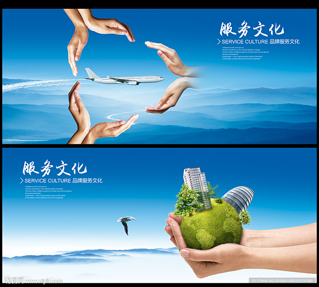 用心服务