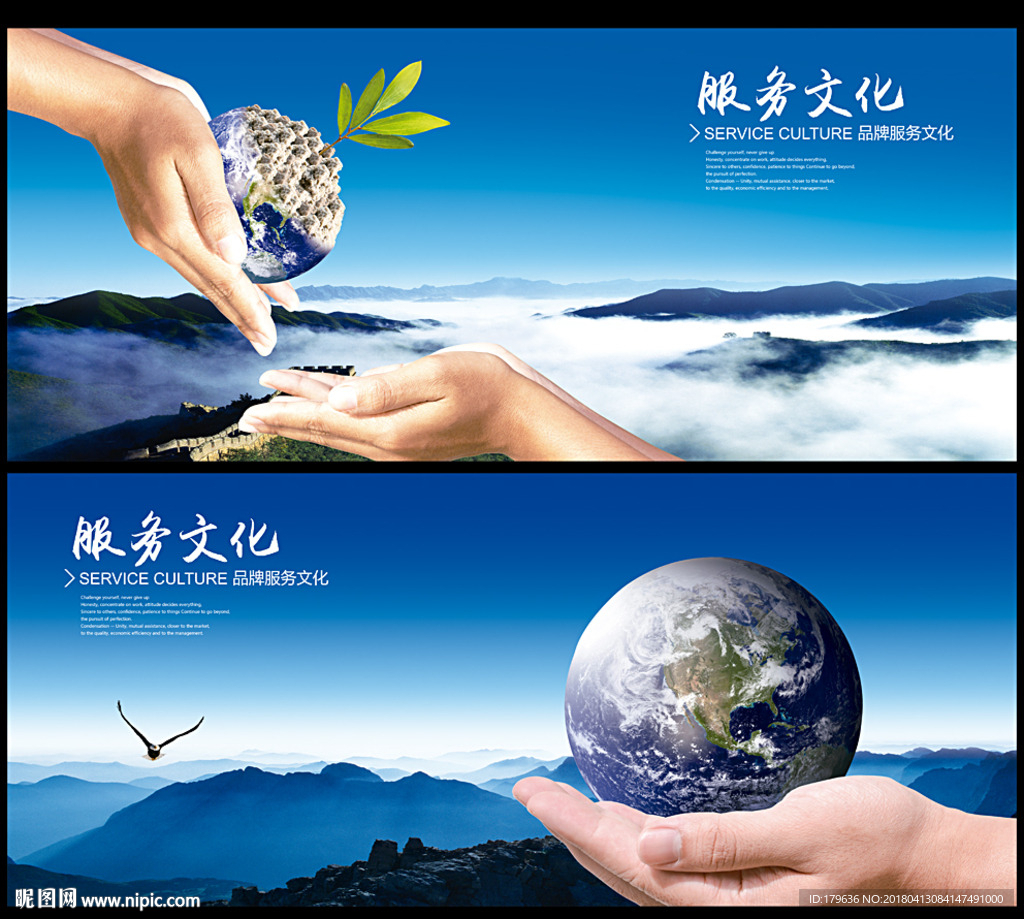 企业文化
