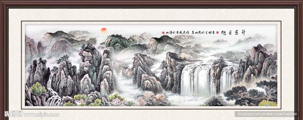 旭日东升